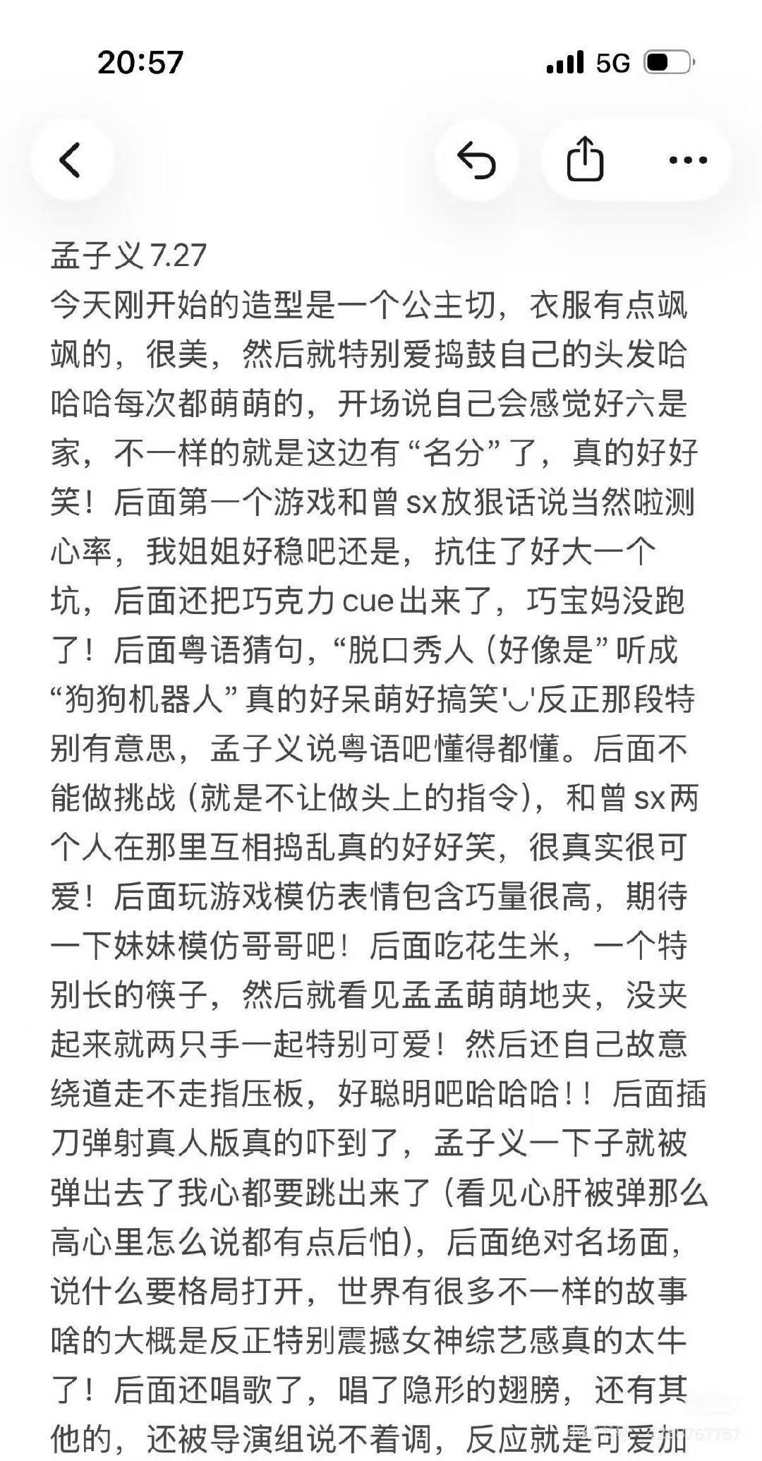 孟子义你好星期六repo孟子义好六repo孟子义你好星期六repo 