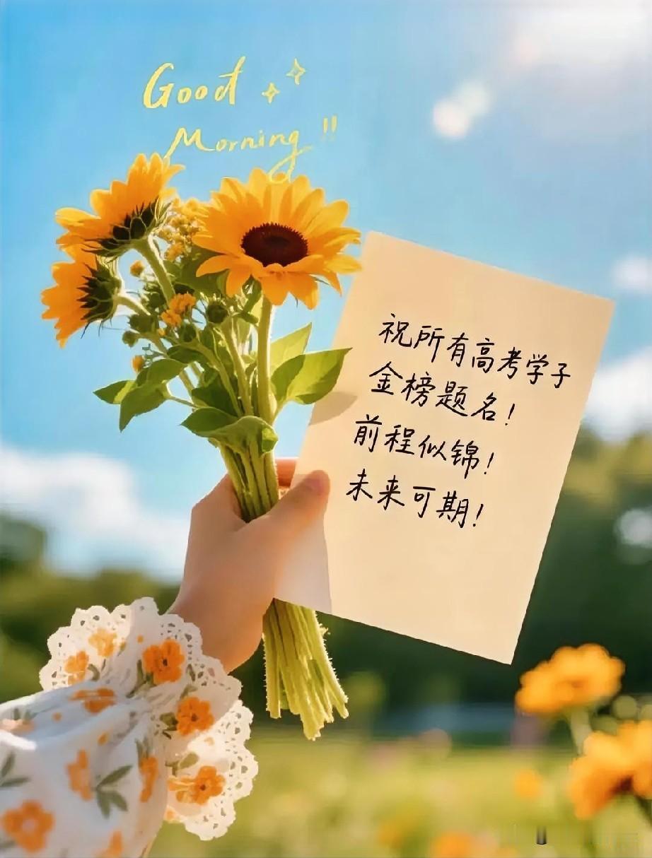 年年高考，岁岁奔赴。外界总聚焦于笔尖的角逐、分数的高低，却忽略了这场奔赴背后，藏