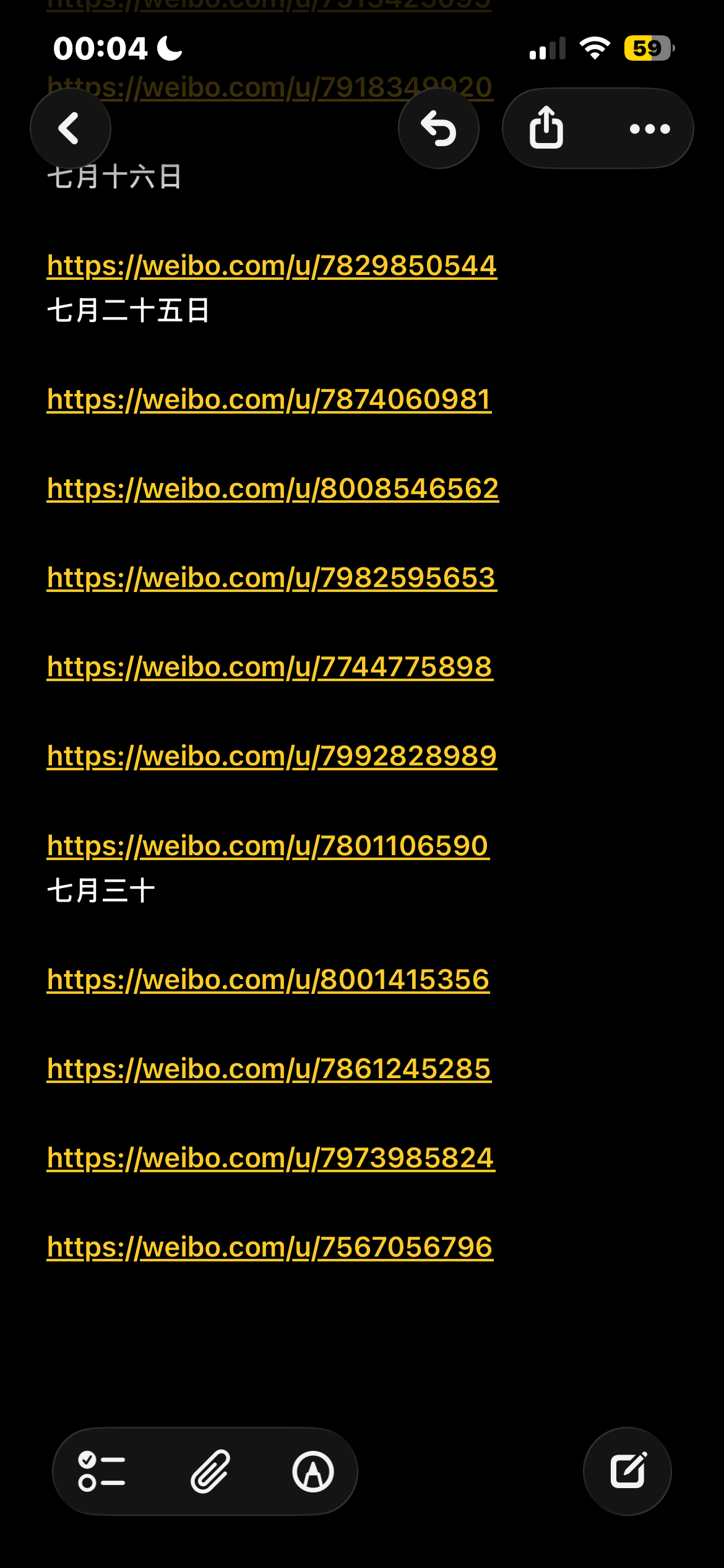 芜湖准备单曲的藏好了 