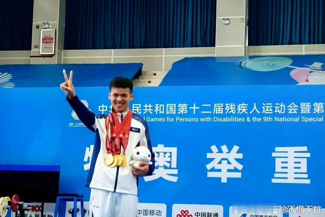 台州天台05后小将勇夺四金 天台05后残疾运动员陈雷雷超飒！特奥举重斩获四金，实