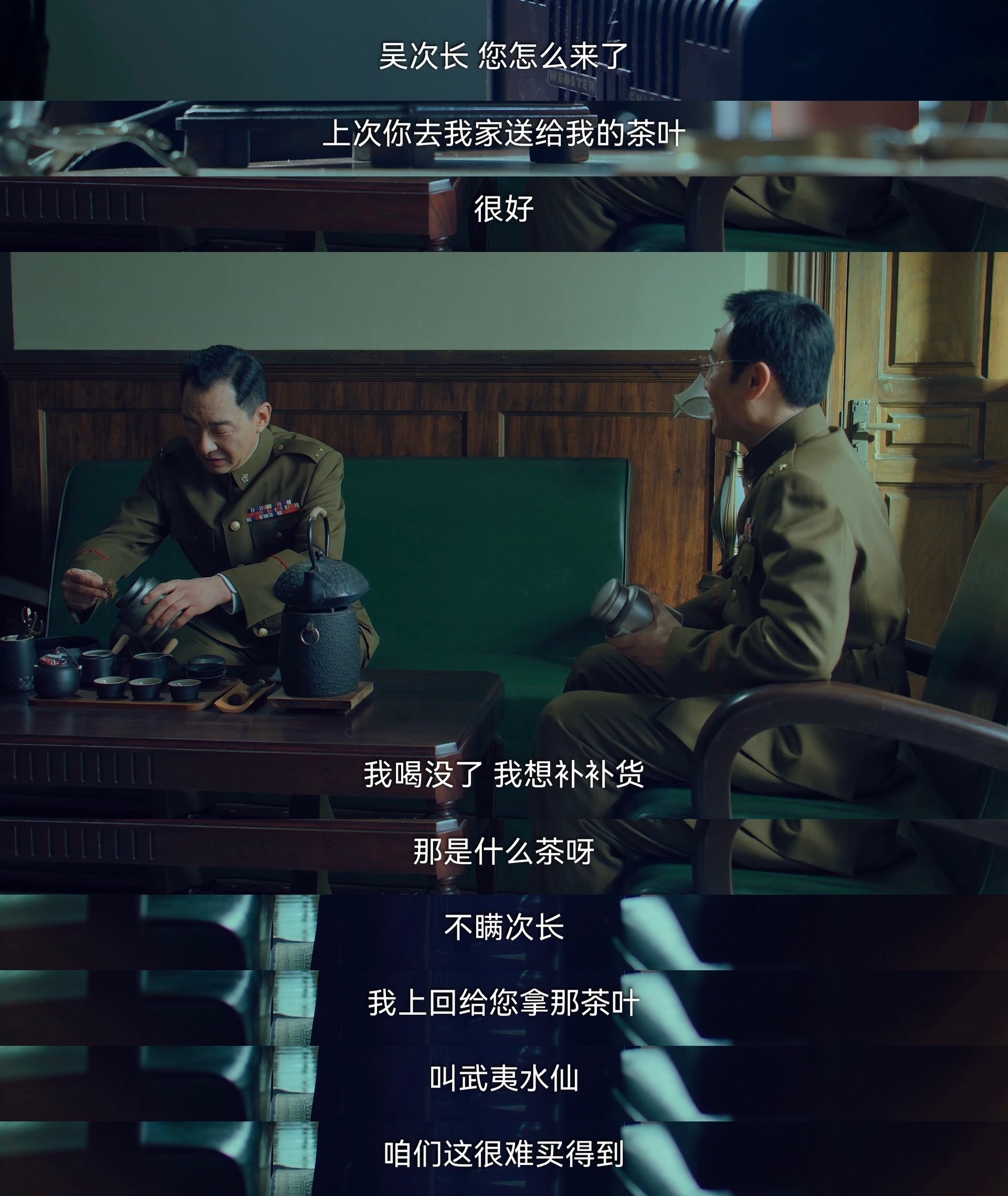 领导突然的关心都暗藏玄机 《沉默的荣耀》于和伟把“领导的小心思”玩出了新高度。一