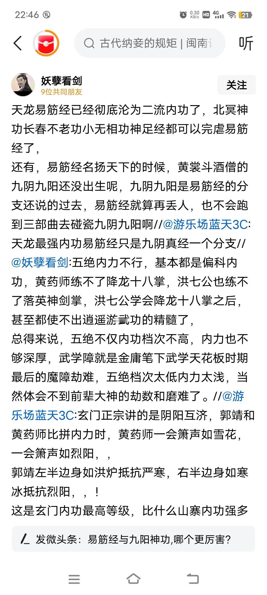 “蠢”是如何练成的？
看下图