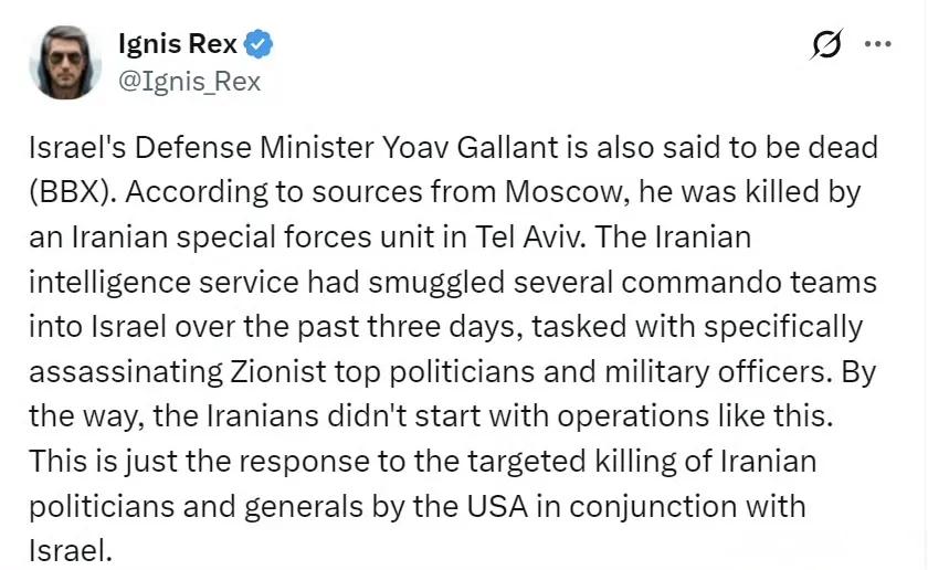 以色列前国防部长约阿夫·加兰特据称在特拉维夫被伊朗特种部队击毙。过去三天，伊朗情