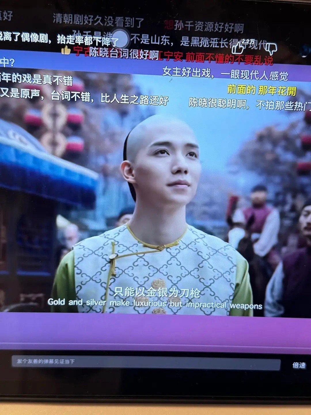 罗一舟有什么想不开的演清朝人 