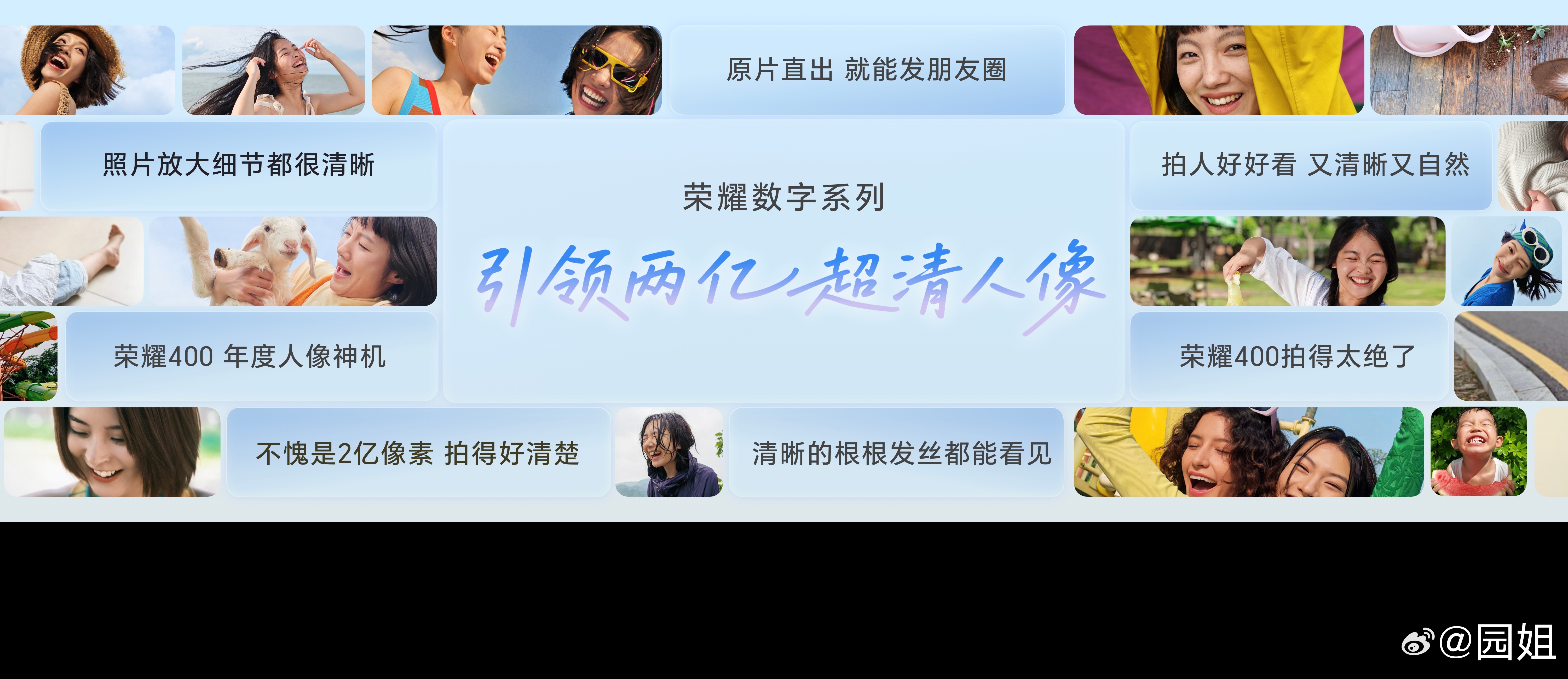 荣耀500 Pro在2亿大底的基础上，新增旗舰级CIPA5.0光学防抖，带来接近