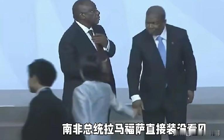 南非G20峰会上，南非总统马塔梅拉·西里尔·拉马福萨看到日本首相高市早苗走过来了