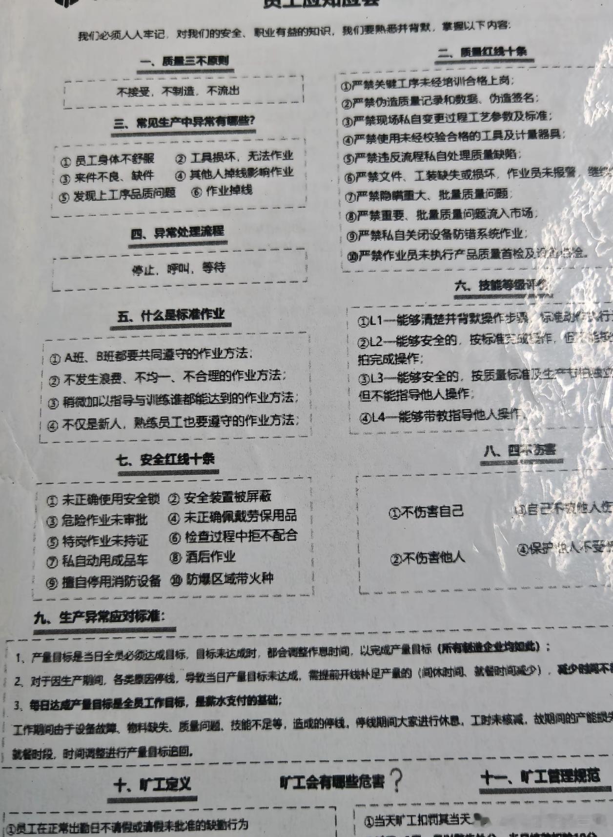 制造业确实苦，制造业要做出高质量又均一的产品，真不容易。也许，十五年后，现在这样