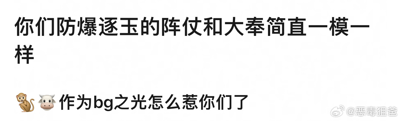 和大奉啥关系大奉可没有这待遇 