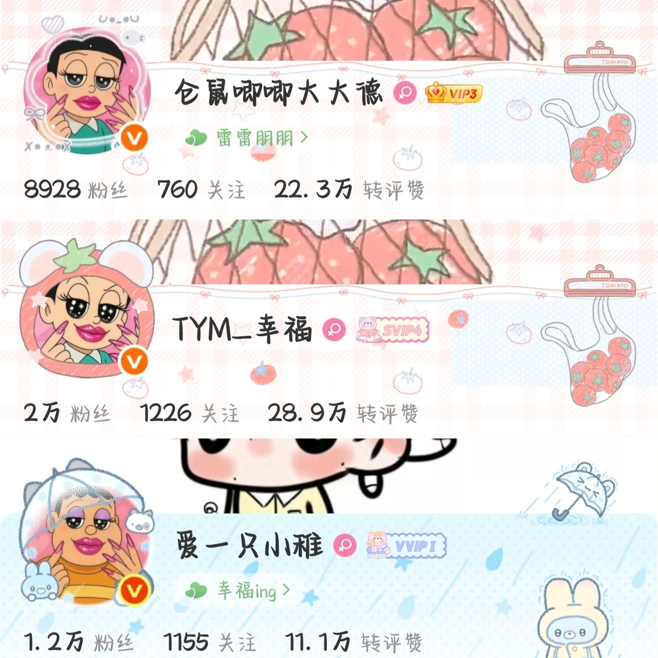 很神圣啊
