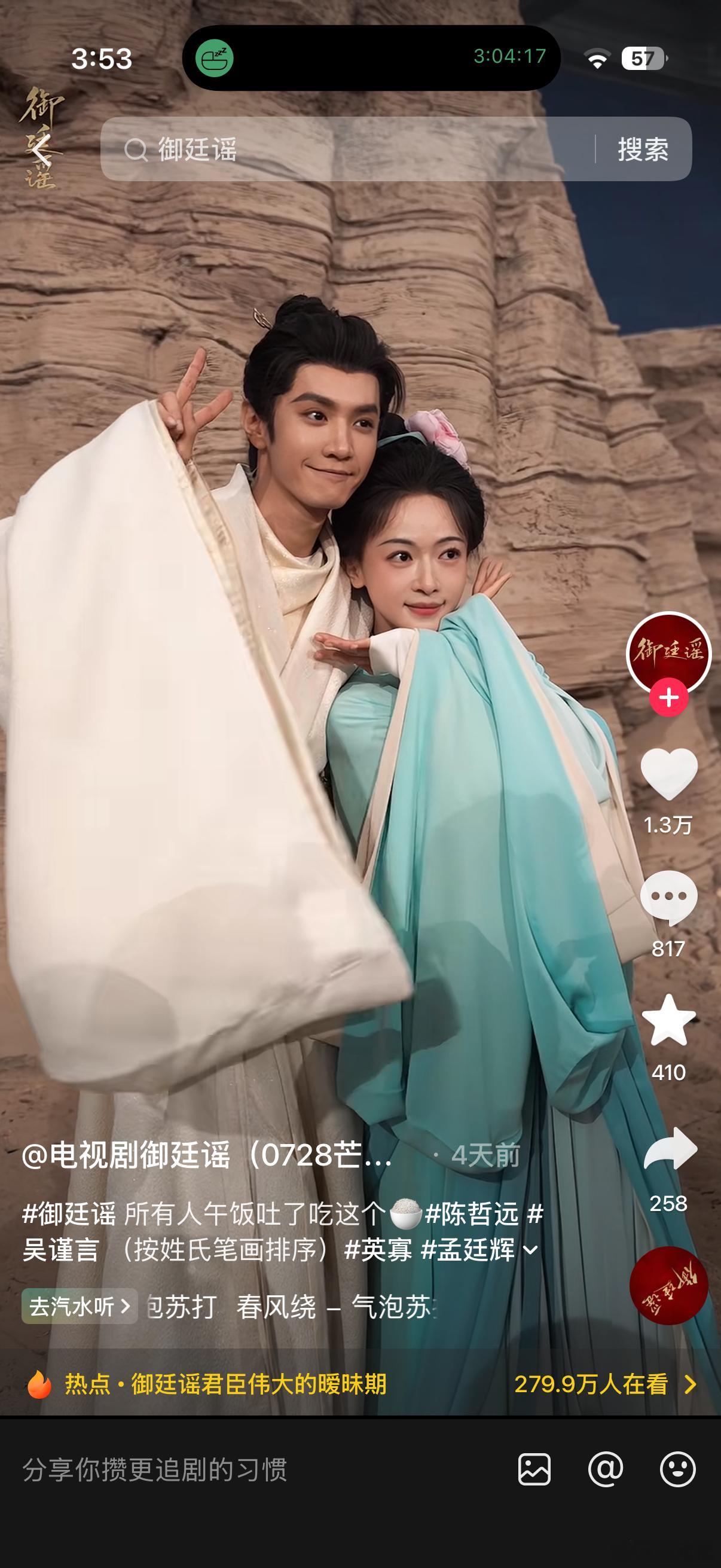 我怎么又有点嗑到了对我眼睛很好😍 