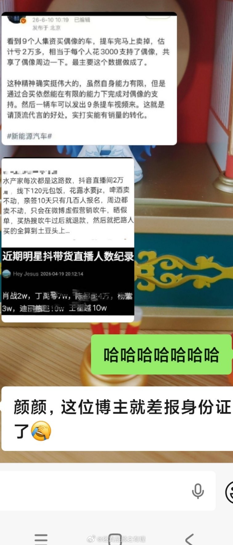 这汽车博主就差报身份证了 