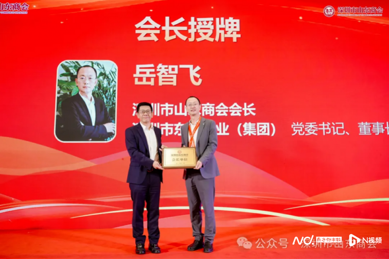 山东文旅谱新韵，好品好客邀湾区