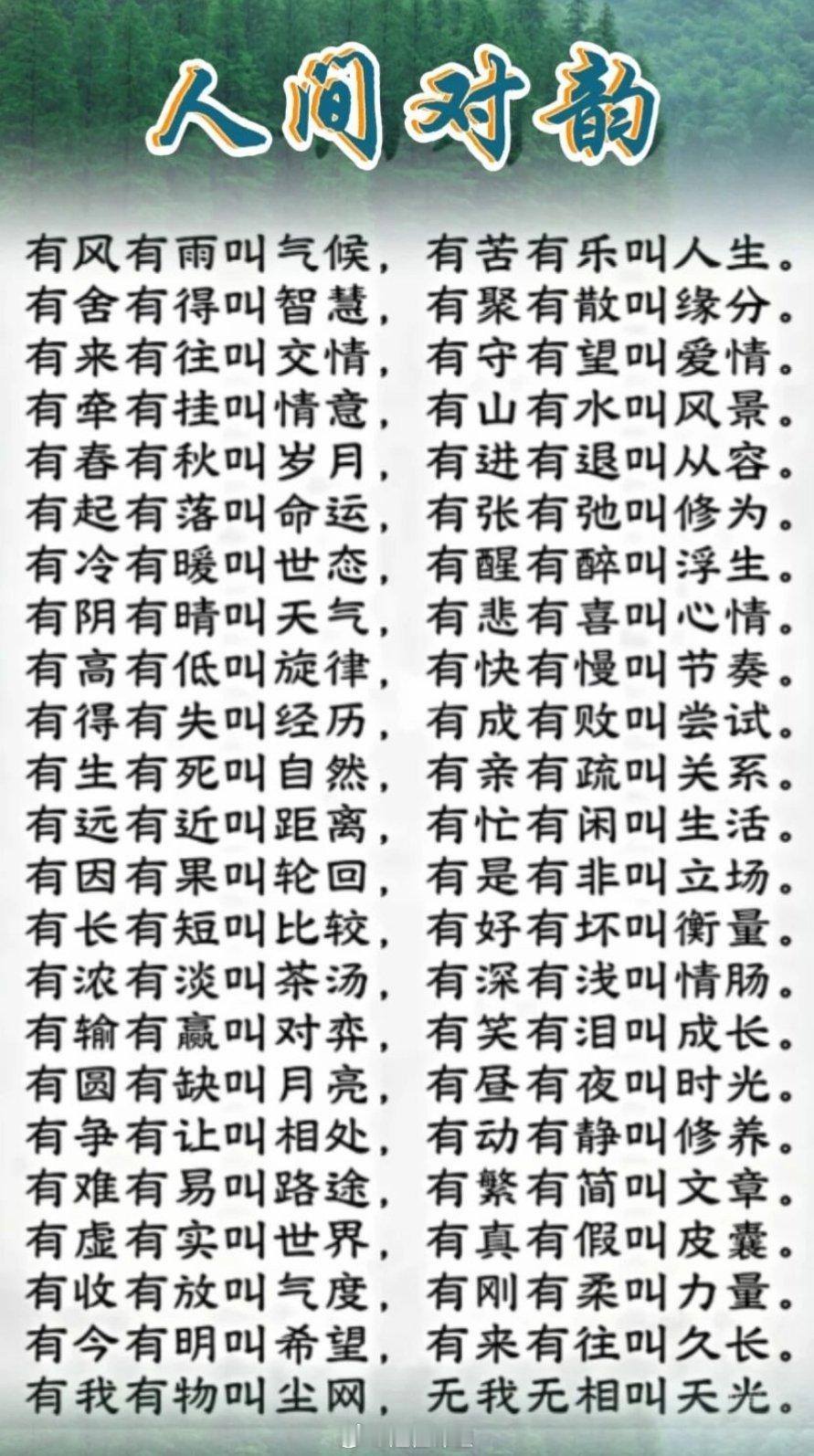 道家有个说法，叫“财不入急门”世人见横财，以为是天降馅饼。道家看横财，分明是递来