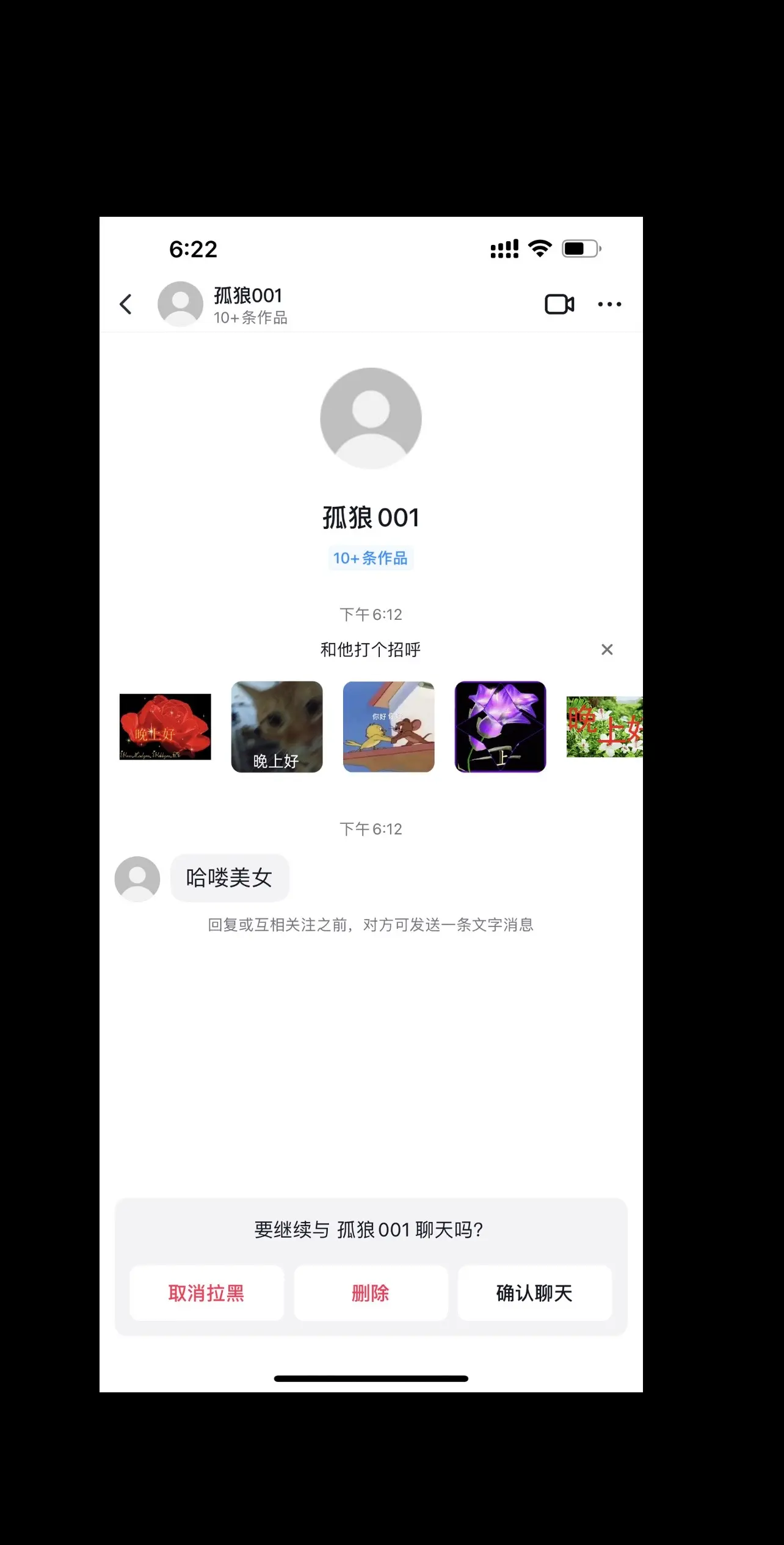 伟大的，我喜欢看女的，而且女号，别给我推这种自信的人类高质量男性了，多...