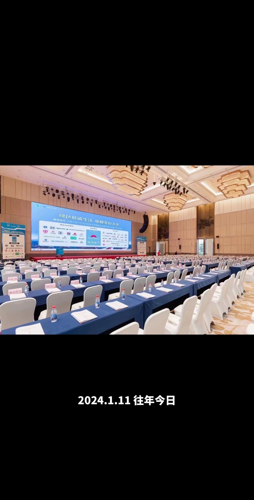 奋斗的青春 时刻准备着