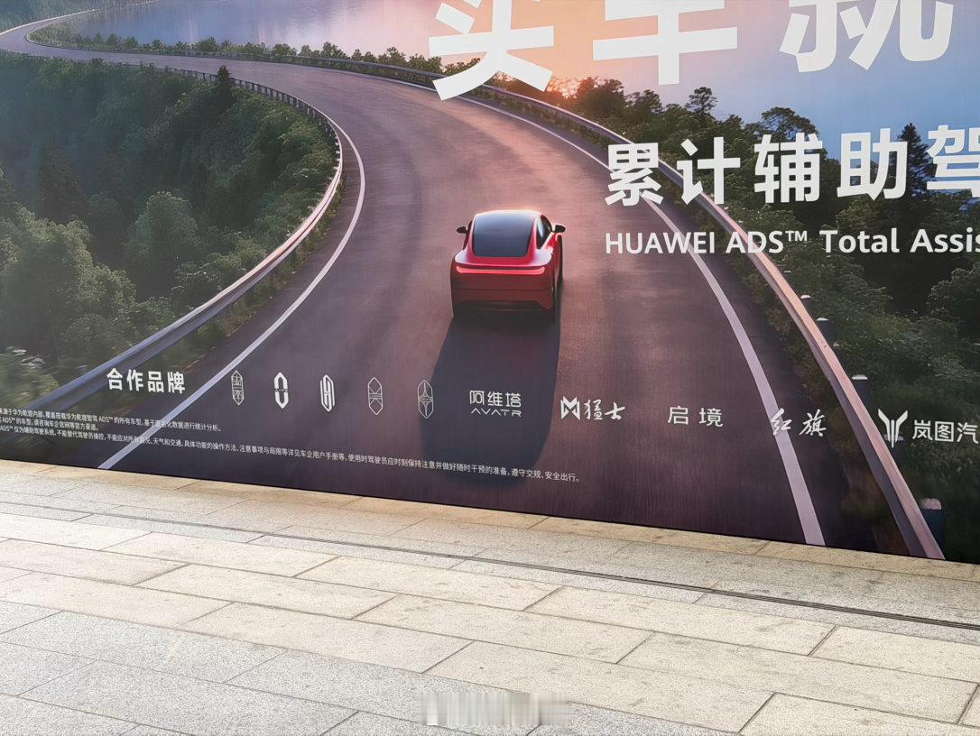 竟然有这么多品牌和华为乾崑合作2026粤港澳大湾区车展