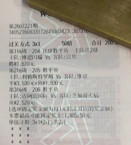 魔鬼主场、强强对话、巨星缺席，今晚三场看点十足！周三204 挪超博德闪耀vs汉坎