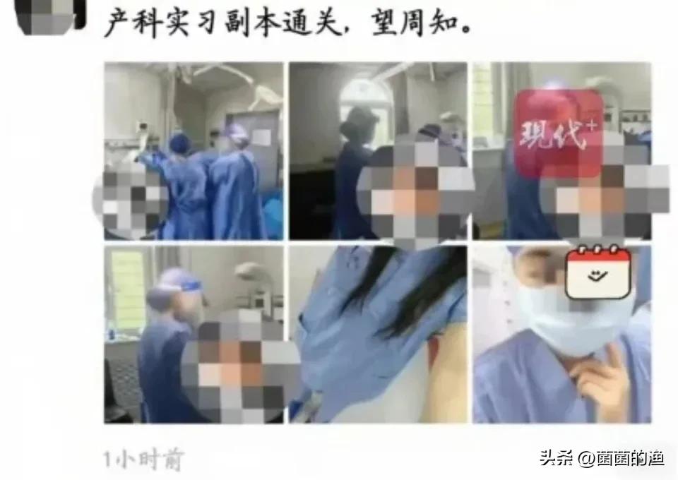 发个朋友圈能闯多大祸？山西医科大学第一医院一实习护士用亲身经历告诉你：自己被开除