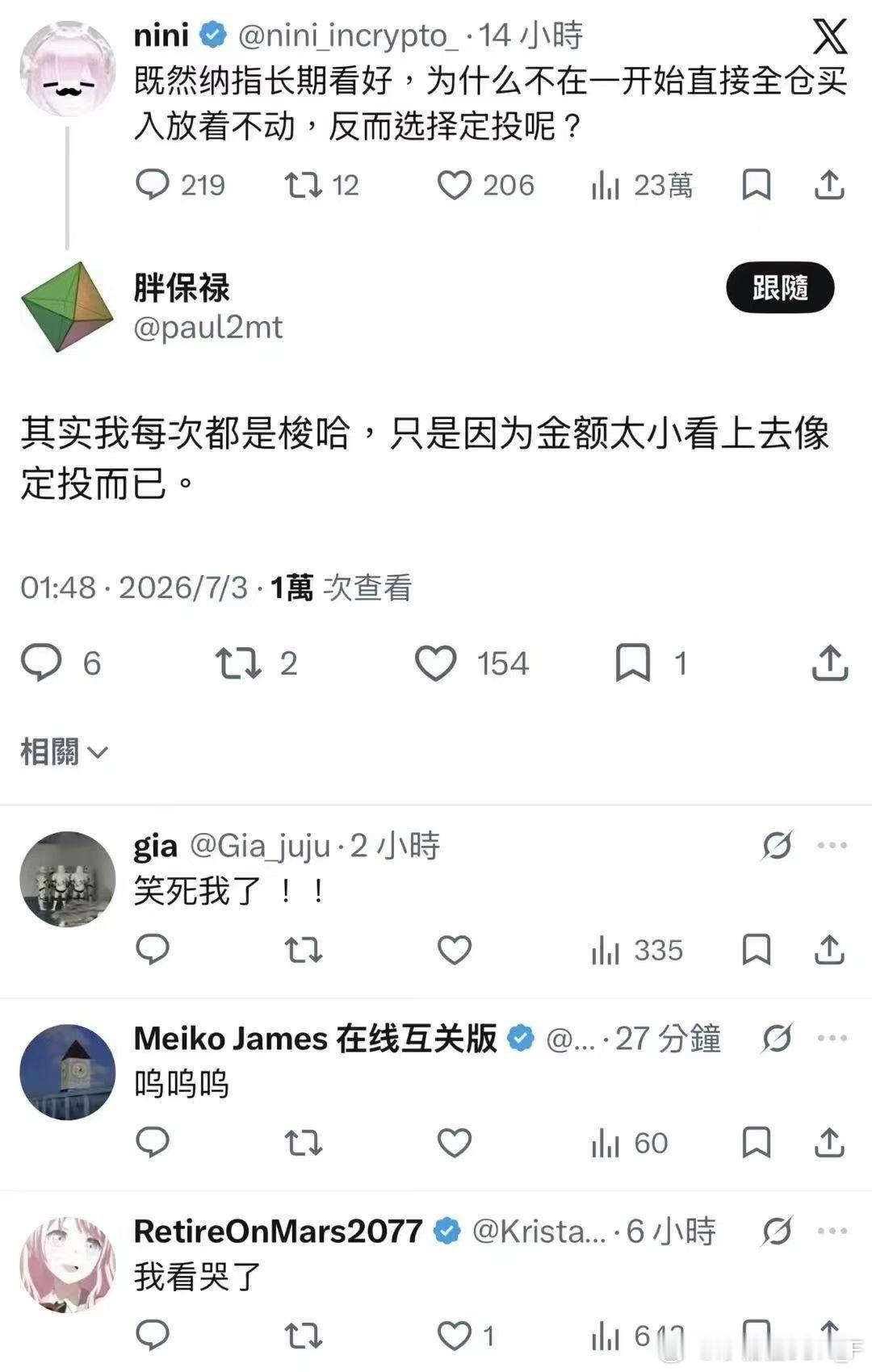 哈哈哈哈哈哈哈哈哈哈哈哈哈哈哈哈哈哈哈哈哈 