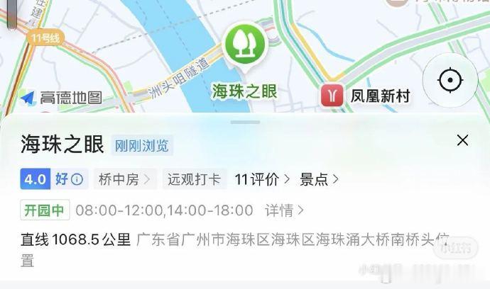 已经被当成景点的钉子户 ​​​