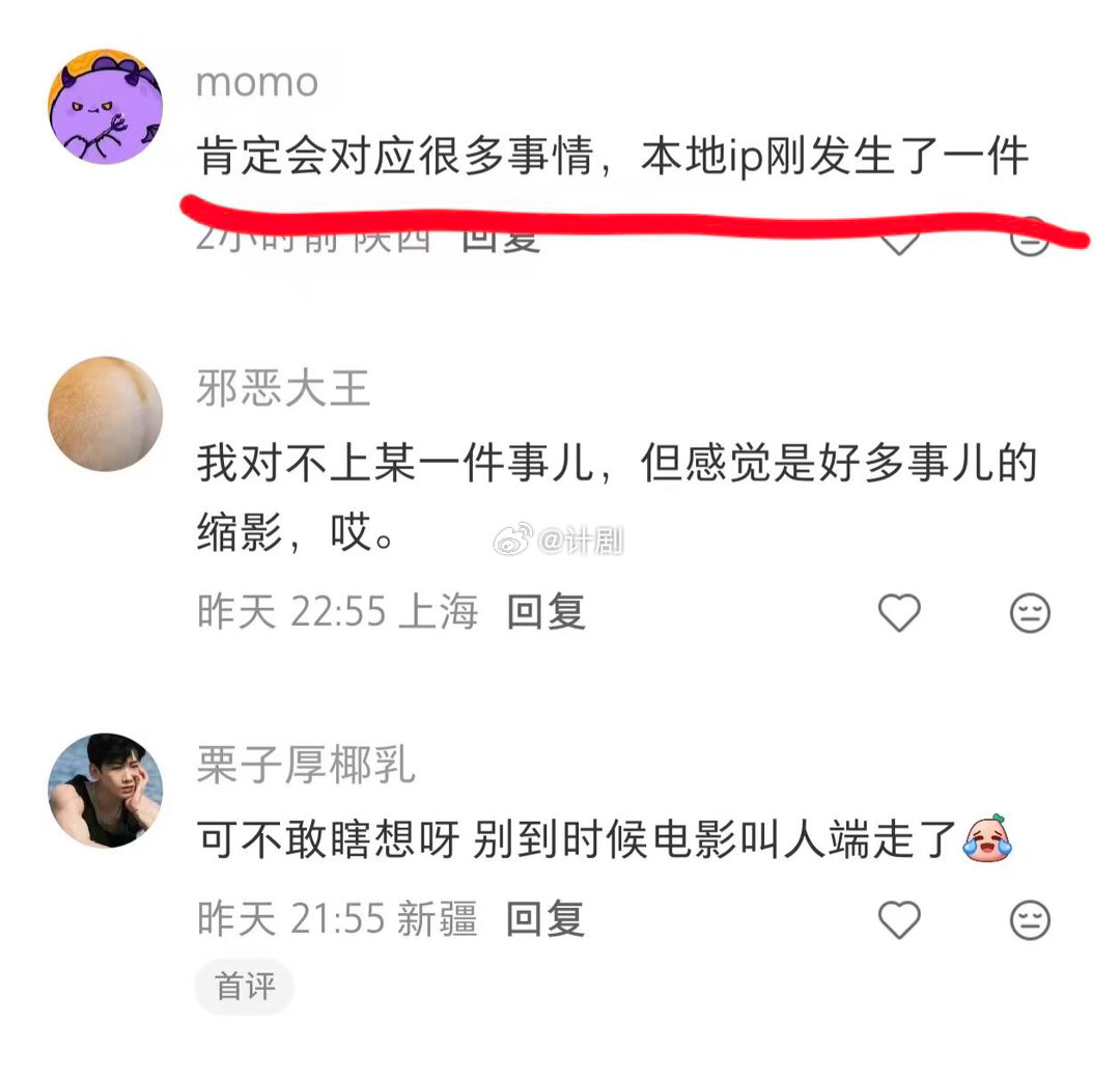 白敬亭新片很敢拍很现实 小城煤矿交织复杂利益网，矿难发生后多方施压封口，诸多情节