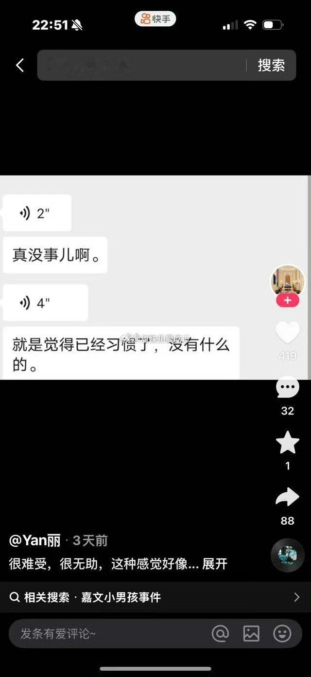 找到李嘉文被PZ打的原因了，周六团播被开皮被调侃，粉丝在群里打抱不平，李嘉文在群