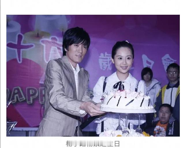 #杨子杨紫合照##杨紫杨子合照# 杨子给杨紫庆祝16岁生日，两人还一起合照。 ​