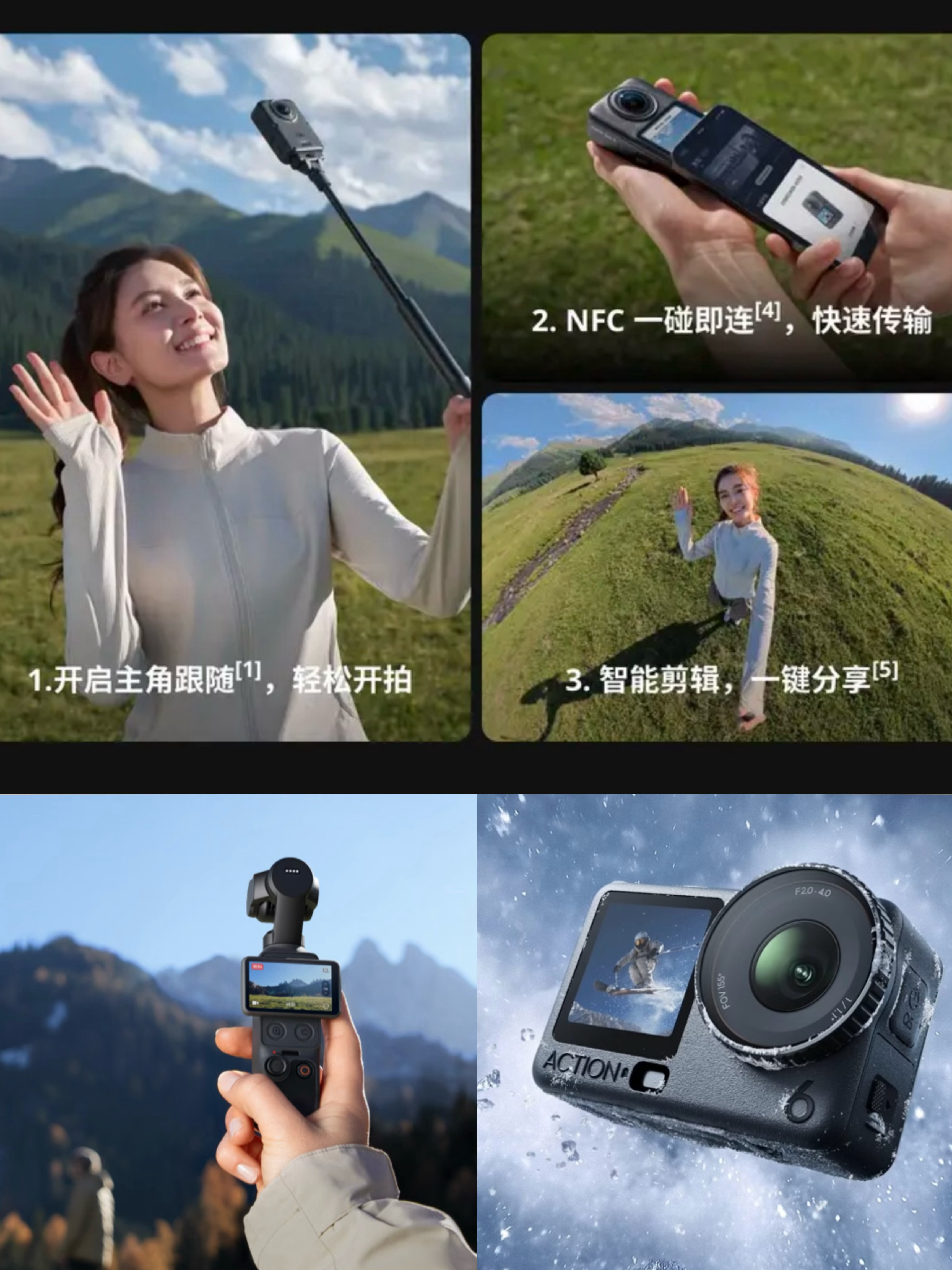 旅行拍摄选全景还是云台相机 如果二选一的话......？我会优先考虑云台相机，我