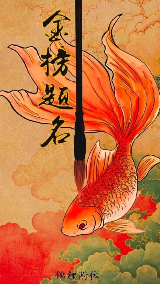 来头条聊热点，
就在头条聊高考。

寒窗苦读数十载，
今朝试锋赴考场。

愿学子