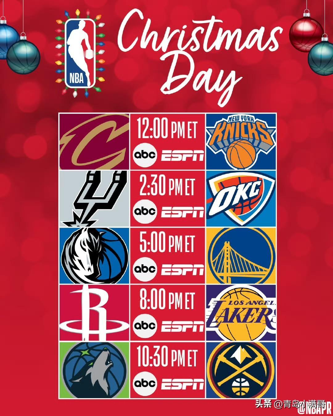 圣诞大战，相约12月26日！！！NBA新赛季的圣诞大战由ABC和ESPN转播！
