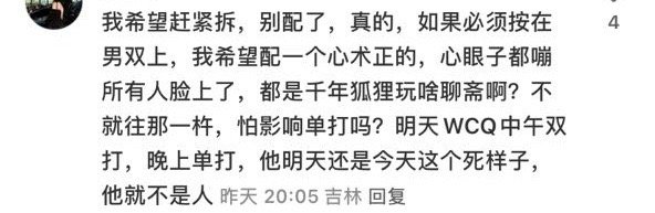 是啊 人家夺冠了就是世界第一了就能把你们最在意的名头抢了而且还是最年轻的世界第一