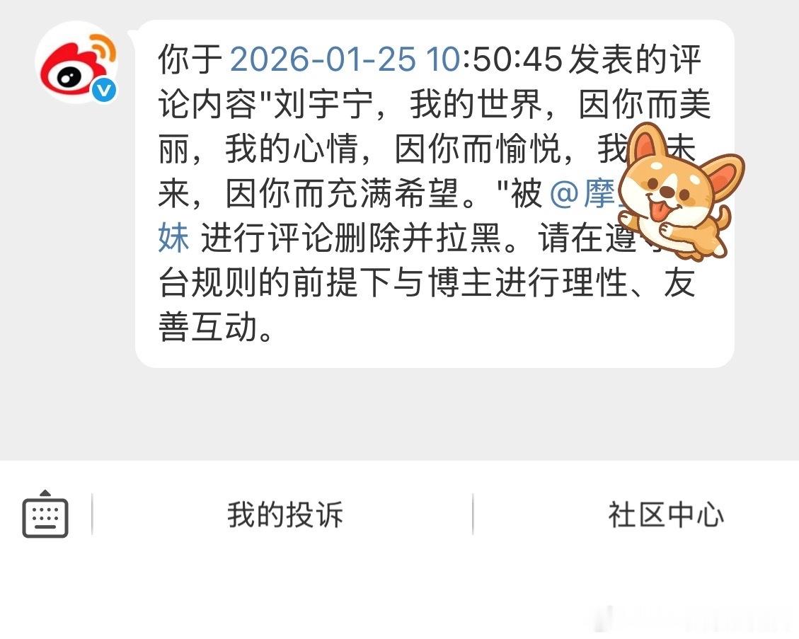 听说我不是第一个，也不是第二个那我就平衡多了。就不明白费这么大力气删，也是难为你