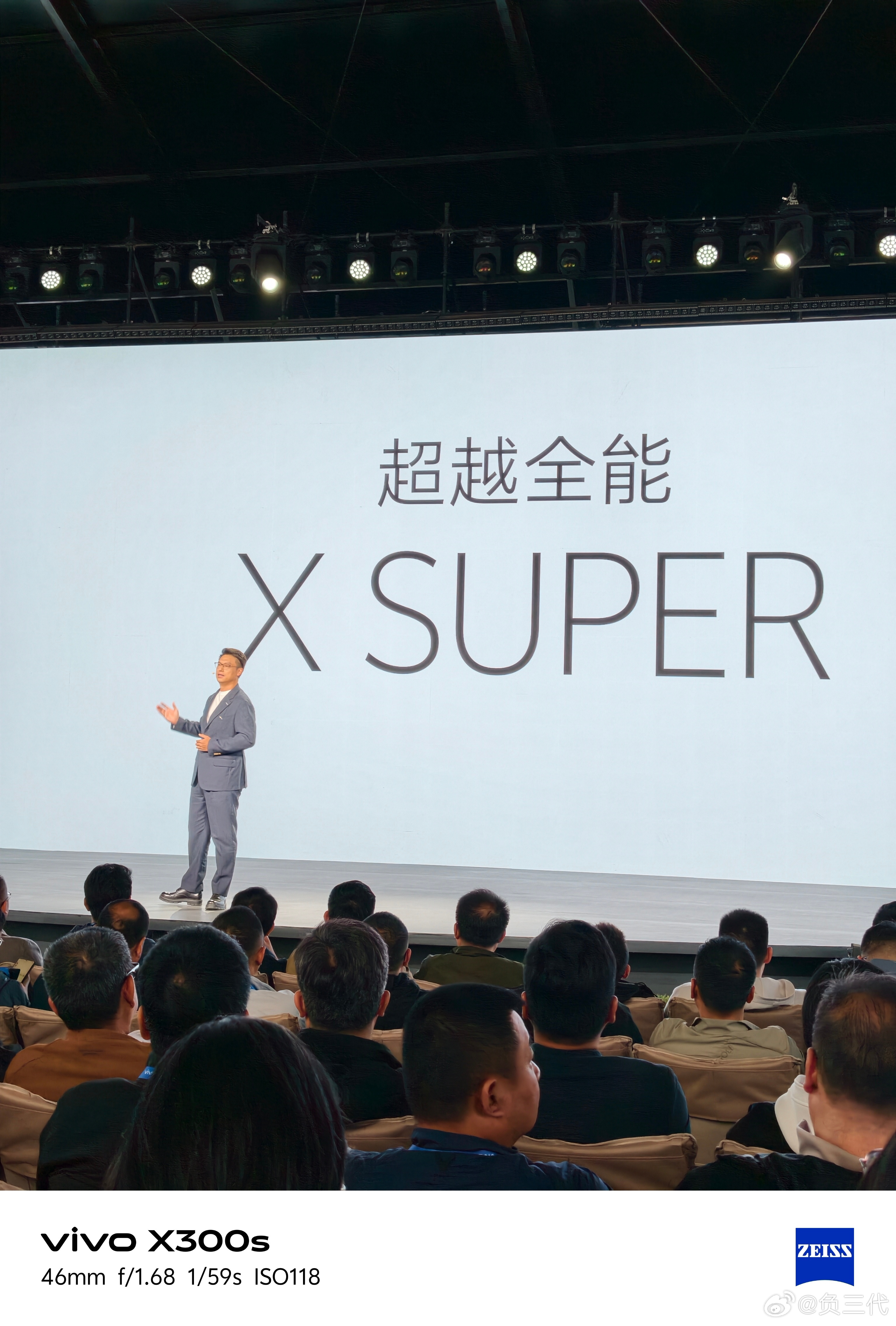 vivo这次发布会的直播设备都是自家手机，夯爆了 丽江·阿美泽雪山营地