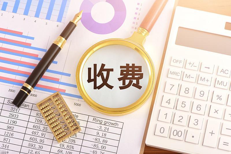 新疆：将原按“人”收费、按“车”收费全部调整为按“车”收费，根据不同车型（以机动