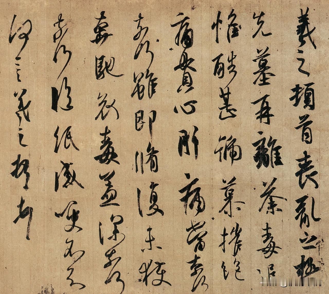 魏晋行书的结字规律有哪些特点？

魏晋行书的结字规律，最显著的特点就是变化灵动，