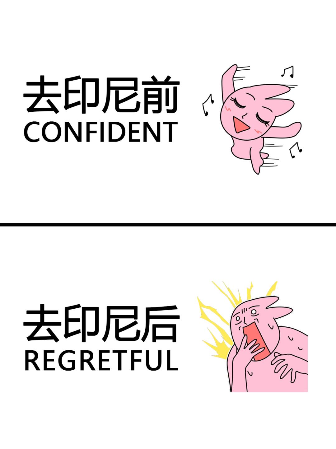 😅印尼刚回来，能帮一个是一个……