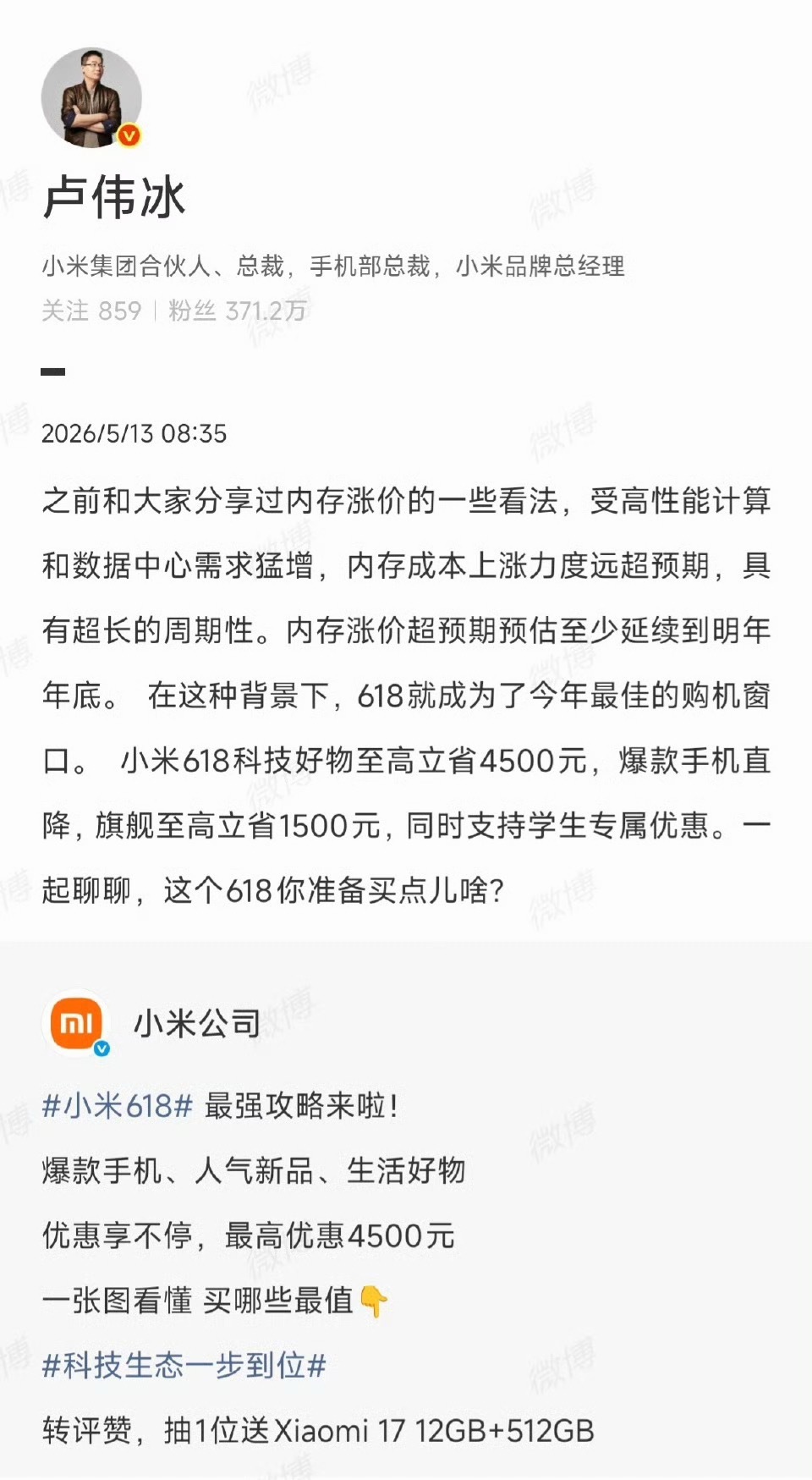 最近内存确实飞涨，受AI算力、数据中心需求拉动，DRAM、闪存价格一路走高，涨价