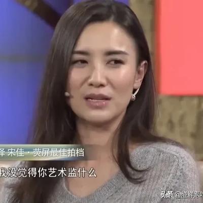 [微风]宋佳说：“我跟张嘉益拍《悬崖》的时候，其实我是有一点不开心的，他是当时的
