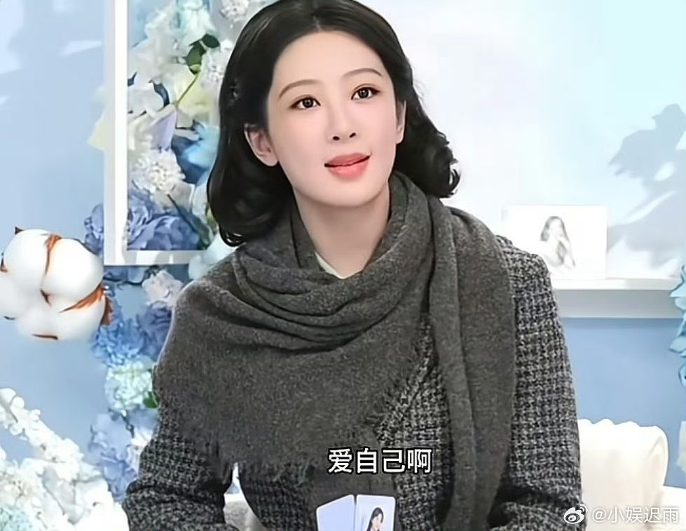 杨紫这大姐这身衣服从哪里找来的 