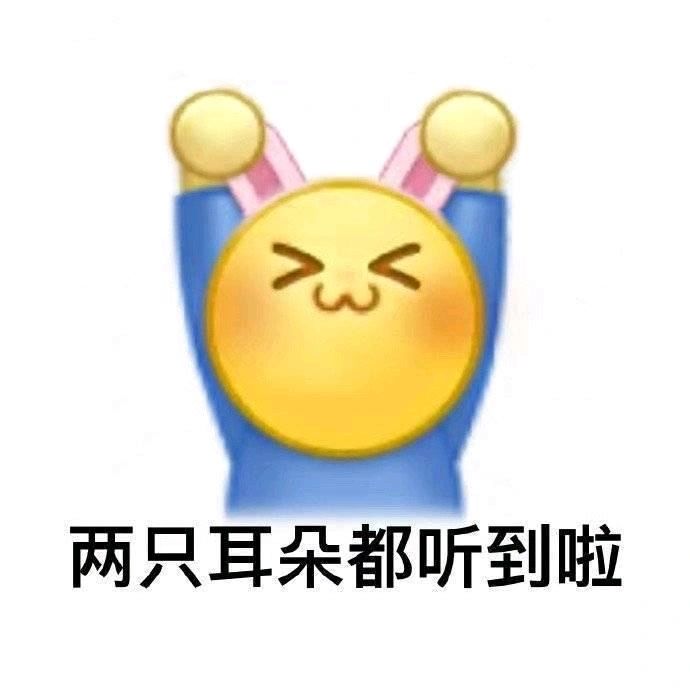 面试如果考省情，看《工作报告》就够了