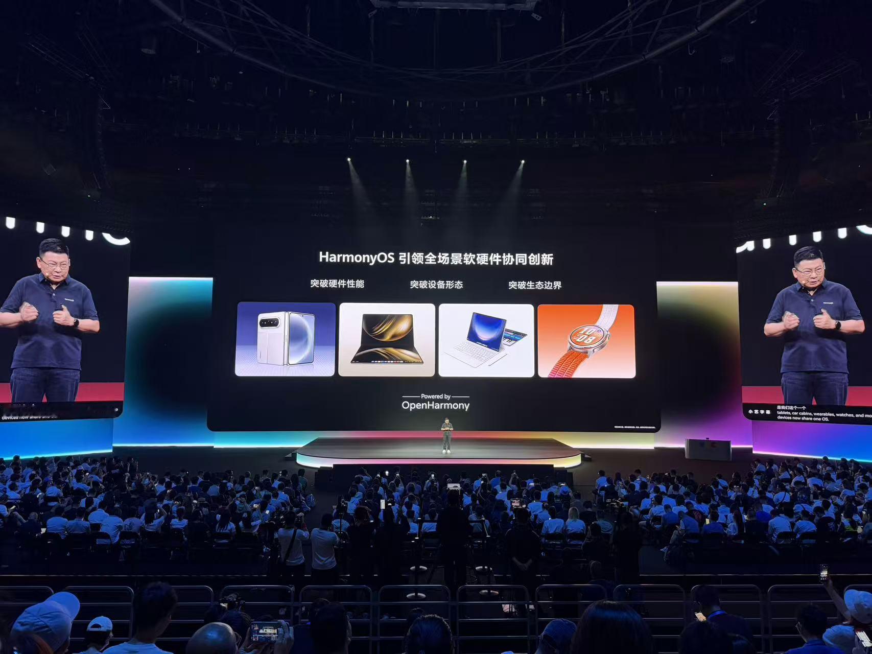 HarmonyOS 7正式亮相啦！这一次的重点在于Agent生态架构，带来了盘古