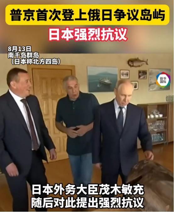 秦安：真给力！不愧是战斗民族领袖，普京在俄日争议岛大口品尝鱼子酱，三重含义碾压“