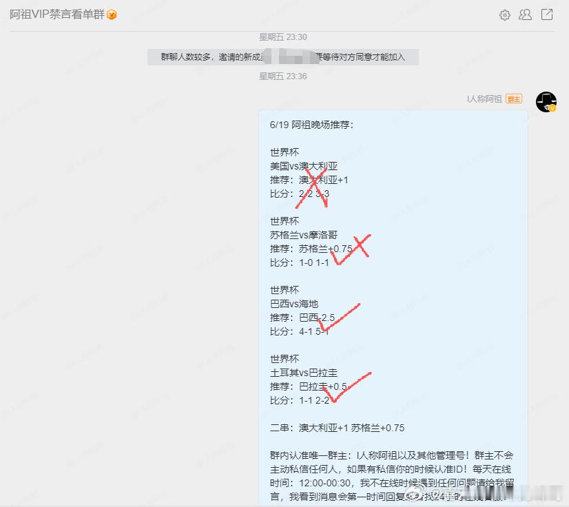 今天也要继续保持，继续努力。💪世界杯西班牙vs沙特比利时vs伊朗乌拉圭vs佛得