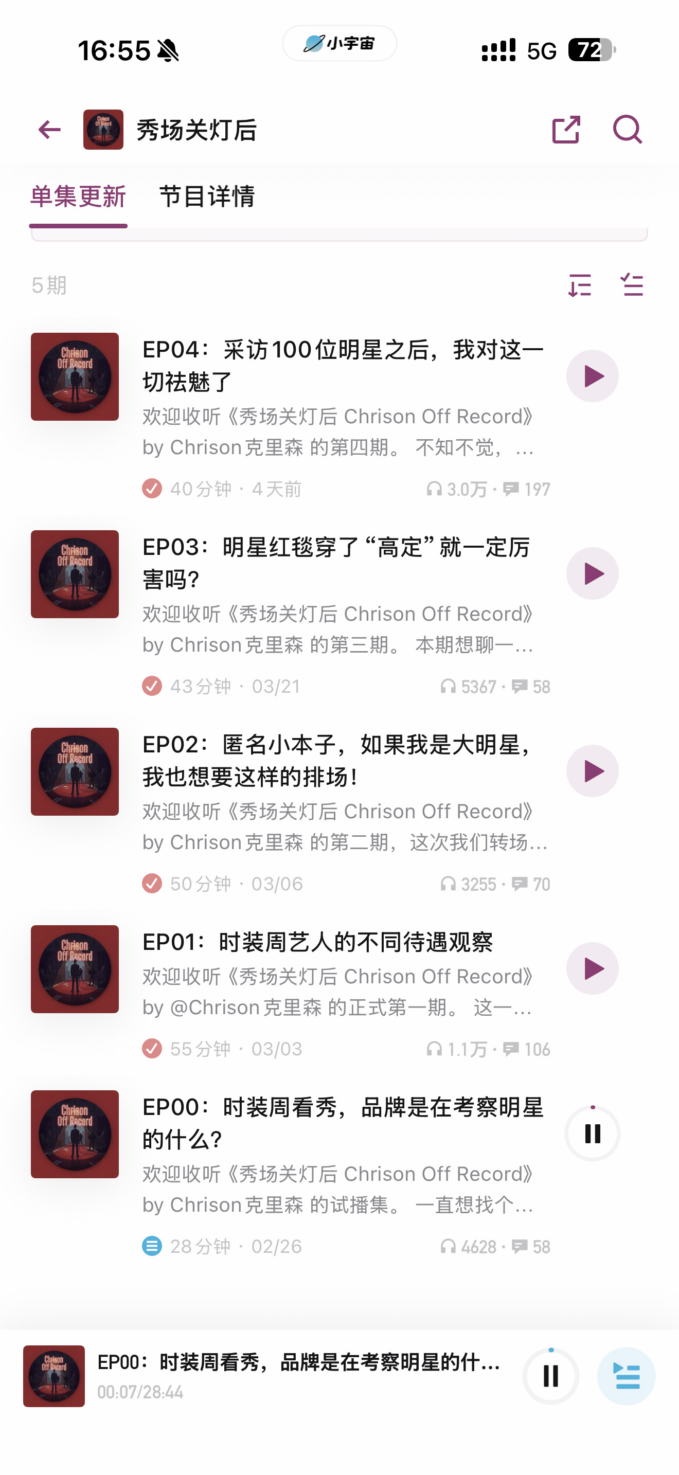 做的蛮好的  推荐给各位 