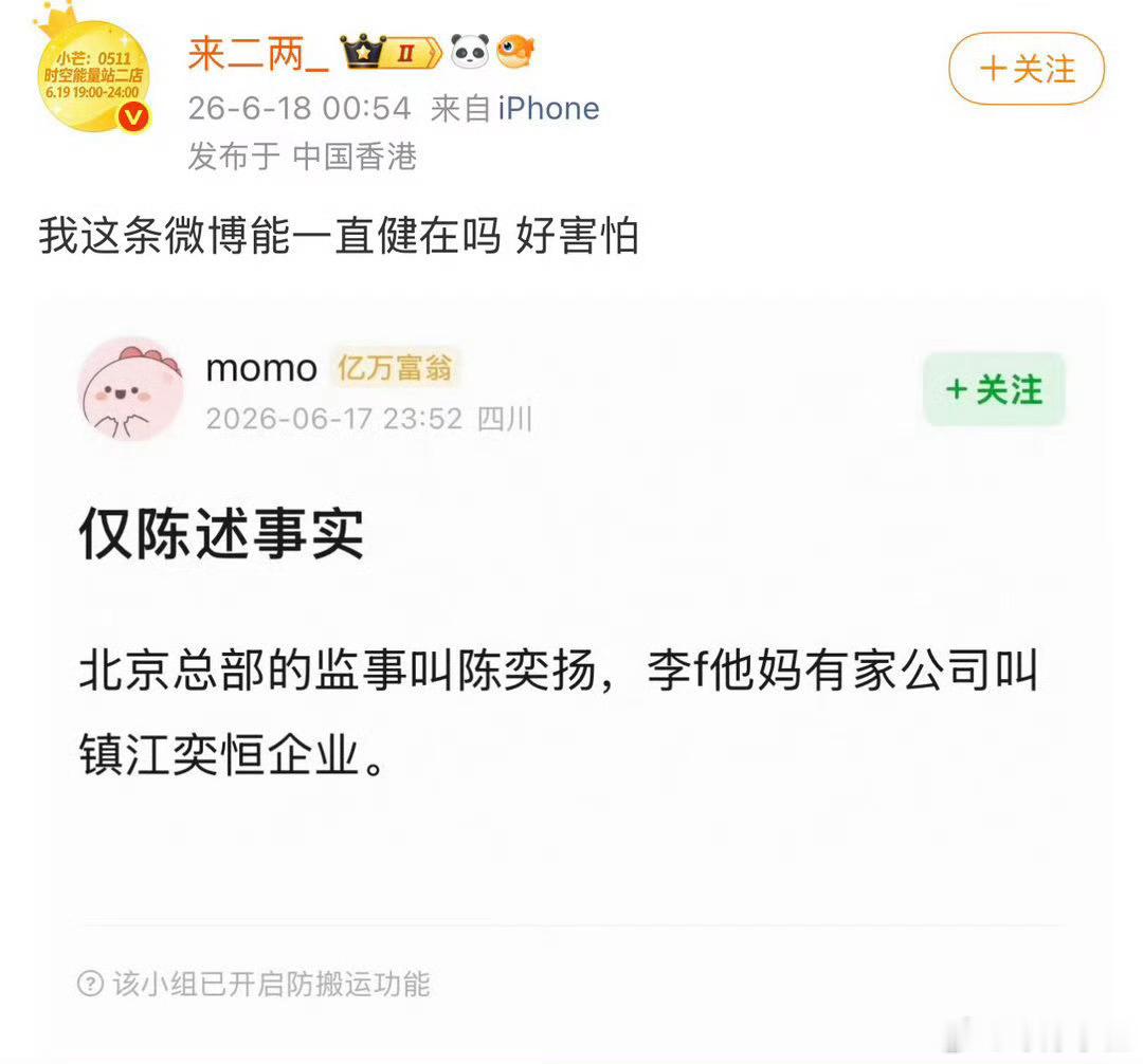 你们香港出了一个深井冰 