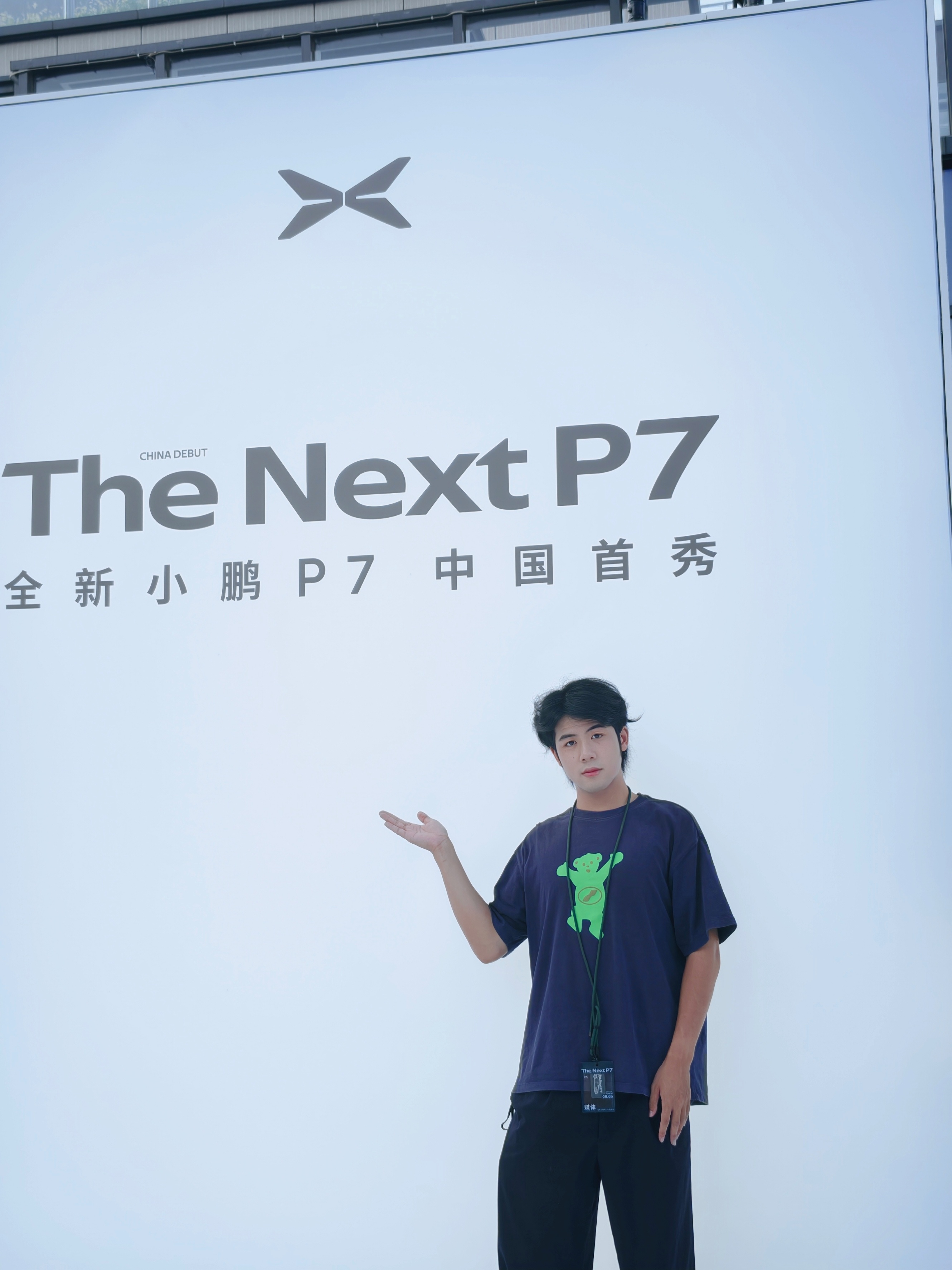 今晚19：00全新小鹏p7发布会不见不散！！！  ​​​