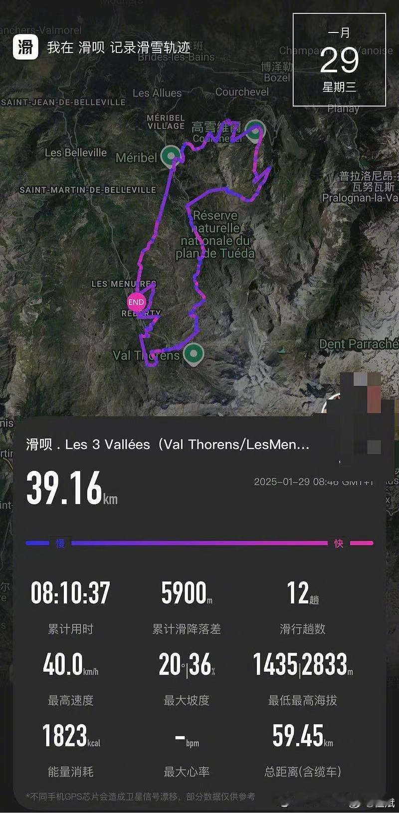昨天有一位网友建议我滑一圈39公里，今天尝试一下看能否完成。 