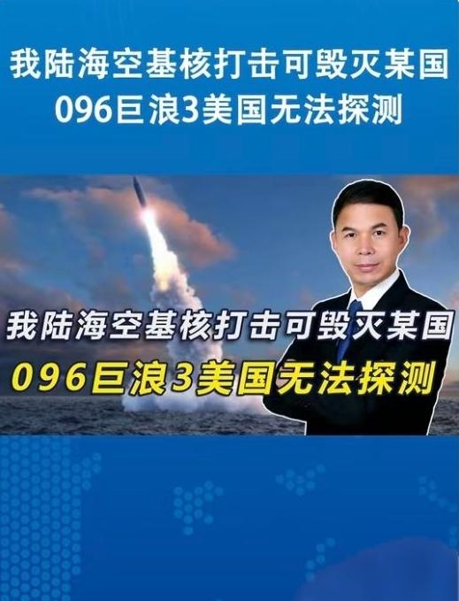 基辛格5大核战避难地过时了？2025实战揭露真相，中国真正底牌藏不住
 
冷战时
