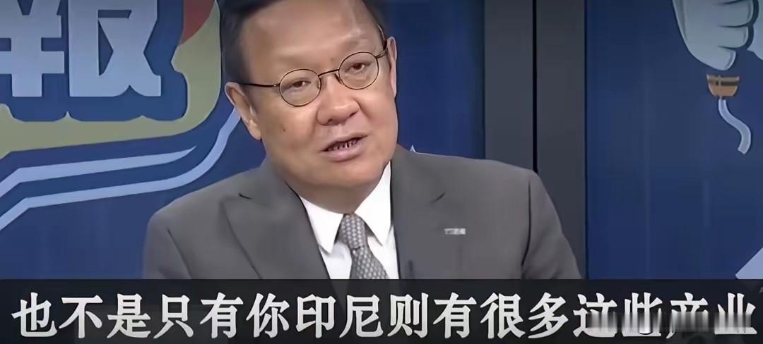 印尼经济痛了，26天政策回调，出口税率暂缓，开辟中资审批绿色通道，挽留200亿美