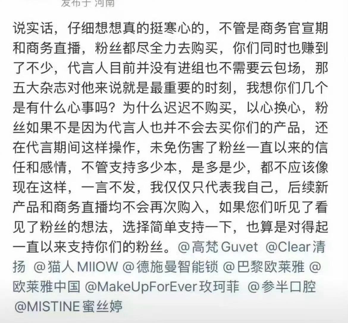 除了sb我想不到别的形容词